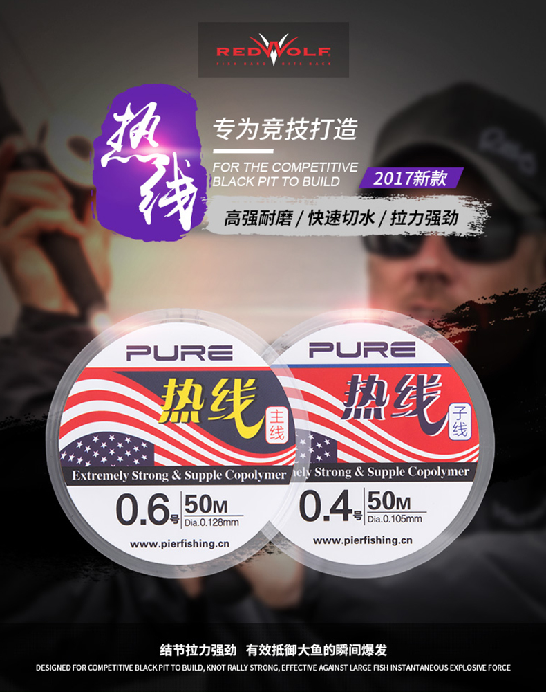 熱線